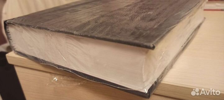 Современный толковый словарь русского языка