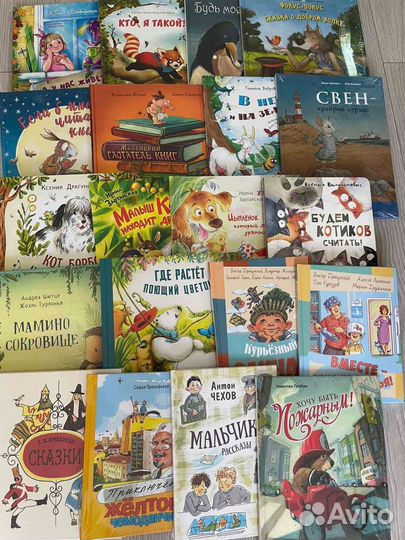 Книги издательства Энас