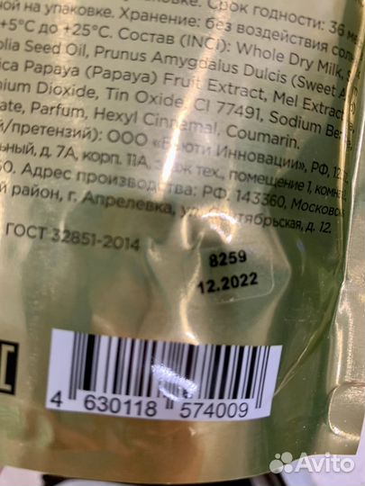 Sammy beauty набор Jackpot