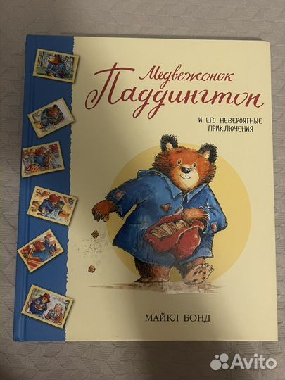 Медвежонок паддингтон книга