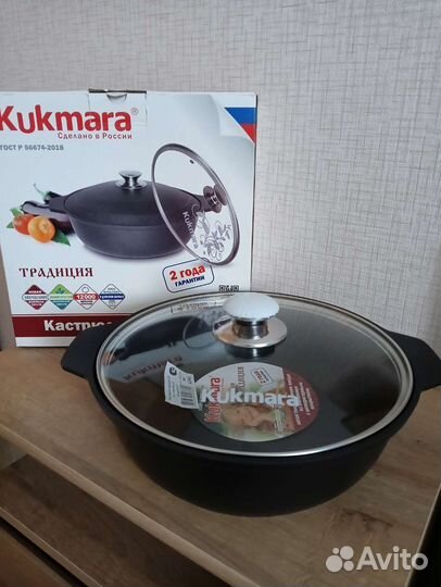 Кастрюля-жаровня новая