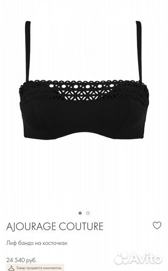 Купальник lise charmel 75D