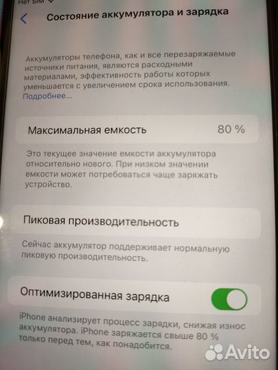 Apple iPhone 8 plus 64gb (Product Red)