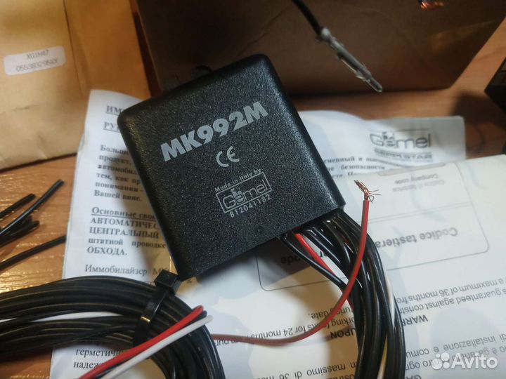 Иммо Gemel mk992