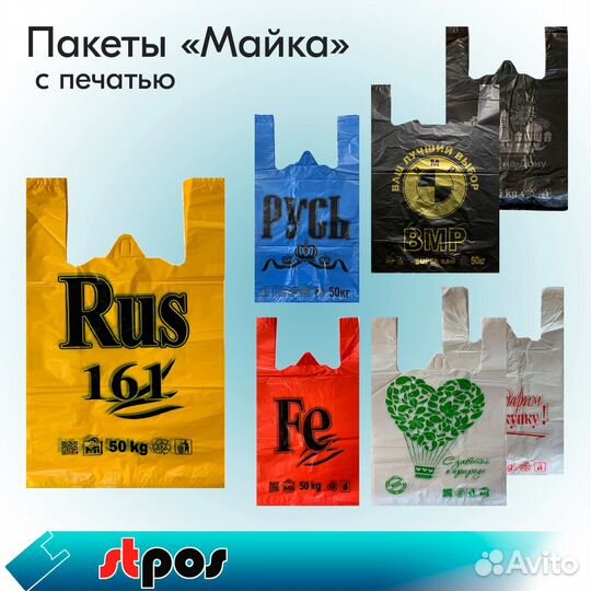 Пакеты фасовочные и 