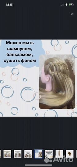 Голова манекендля причесок