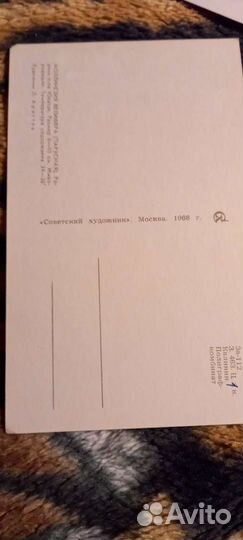 Открытки ссср,Рыбки.1968 г