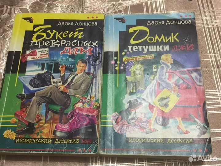 Дарья донская, детектив