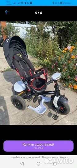 Велосипед с родительской ручкой