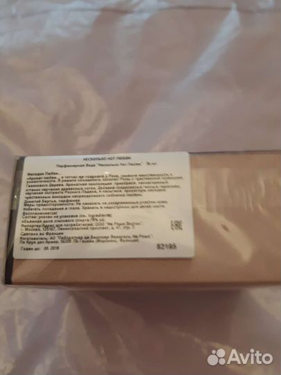 Духи женские