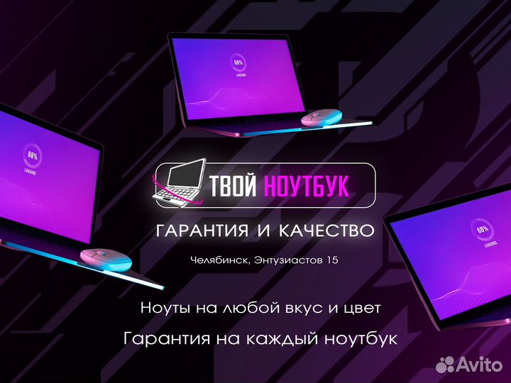 Мощный ноутбук acer ssd / 14