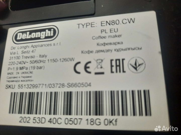 Кофемашина delonghi nespresso капсульная