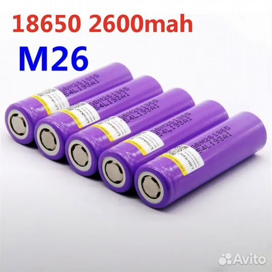 Аккумулятор 18650 liitokala M26 2600mAh