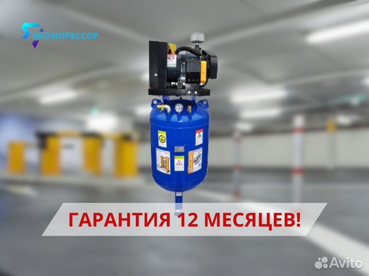 Компрессор винтовой