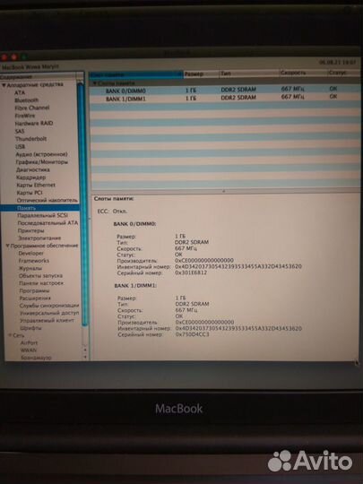 Macbook A1181 2 штуки