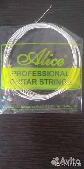 Струны посеребренные(11-52)