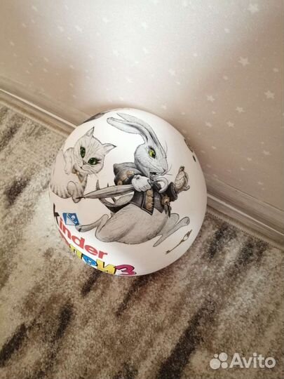 Большой киндер сюрприз