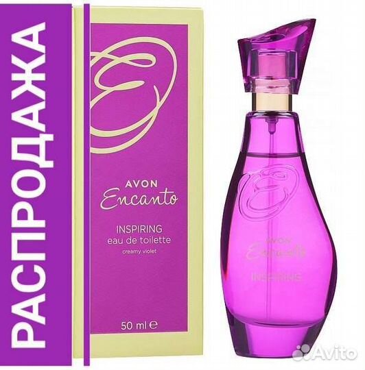 Инканто туалетная вода 50 мл для женщин