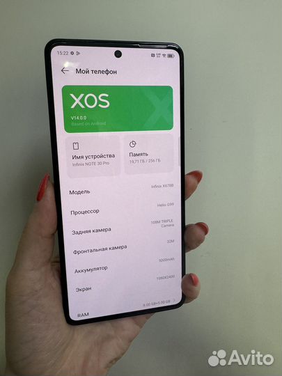 Infinix NOTE 30 Pro, 8/256 ГБ