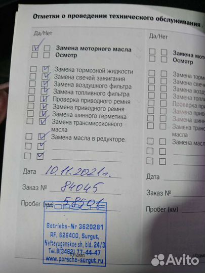 Porsche Panamera Turbo 4.0 AMT, 2017, 63 700 км