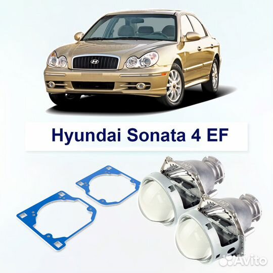 Линзы Hella 3R Crystal для фар Hyundai Sonata EF Т