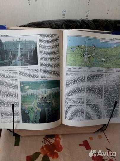 Справочник 