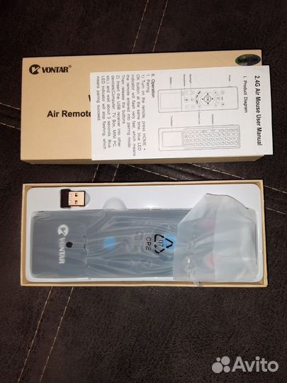 Пульт три в одном