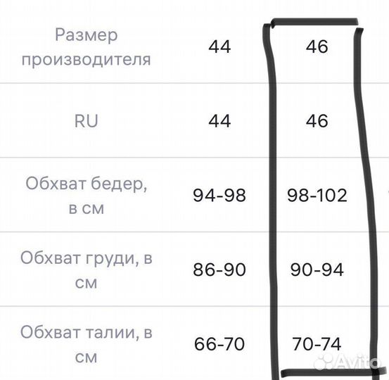 Платье в горох на запах миди