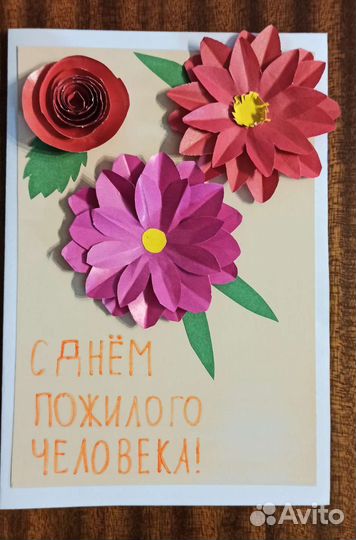 Открытки своими руками, handmade