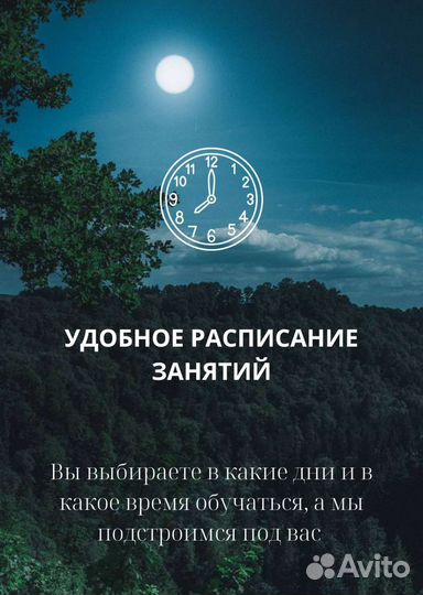 Научим читать Коран