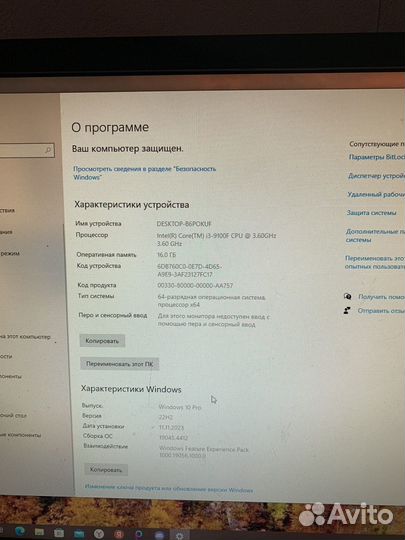 Продам готовый пк