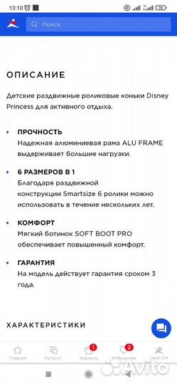 Роликовые коньки растущие Reaction шлем налоко