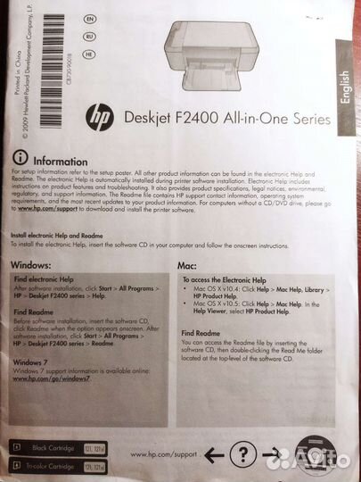 Принтер HP Deskjet F2400 Цветной