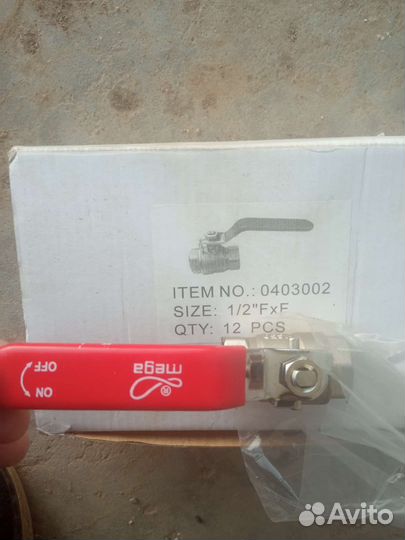 Кран шаровой 1/2