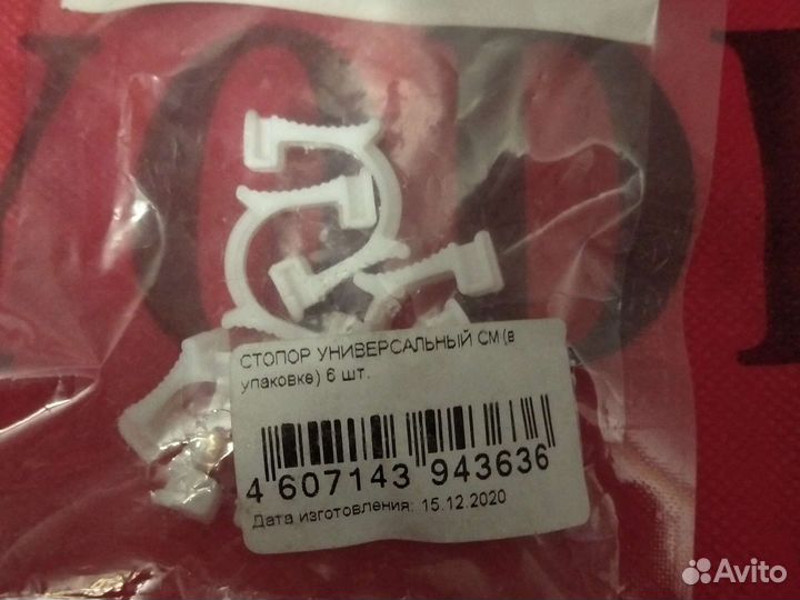 Комплектующие для карнизов