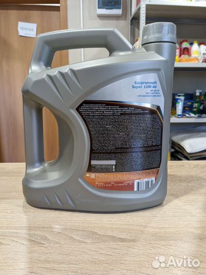 Моторное масло Gazpromneft Super 10w-40 4л