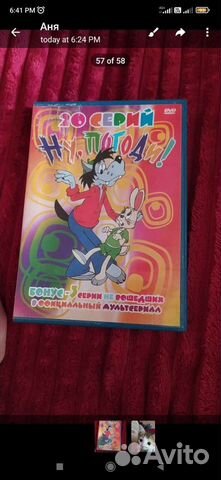 Dvd диски мультфильмы объявление продам