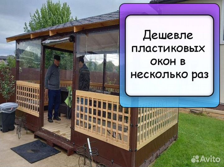 Мягкие окна пвх от производителя