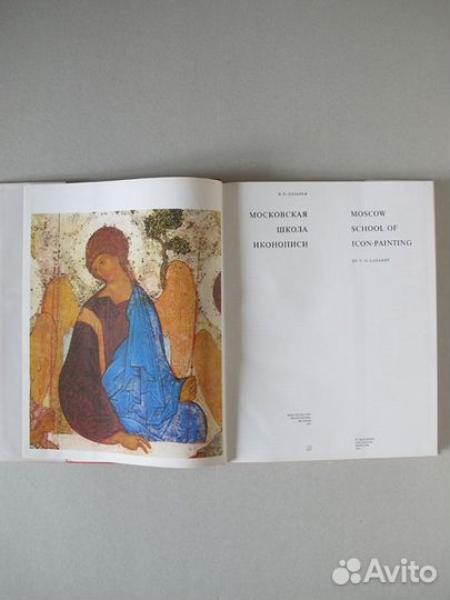 Московская школа иконописи