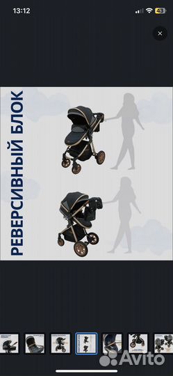 Детская коляска - трансформер Luxmom v9 2в1