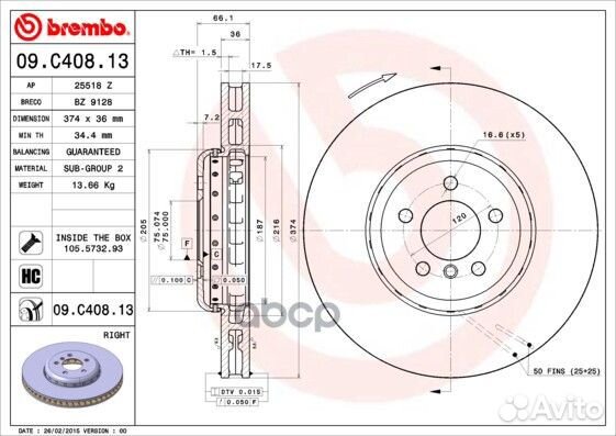 Диск торм.пер.прав.BMW 5 (F10),5 GT 550i,550d 1