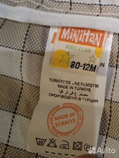 Пиджак для мальчика 80