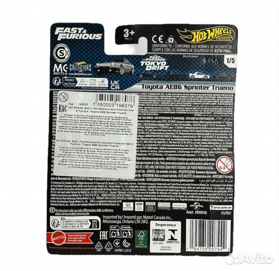 Hot Wheels Fast & Furious Toyota AE86