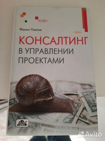 Книги по продажам и маркетингу -1