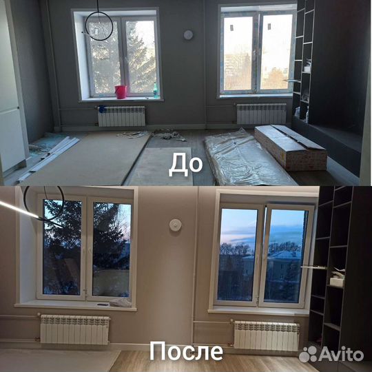 Клининг/ Уборка квартир/ Офисов/ Мытьё окон