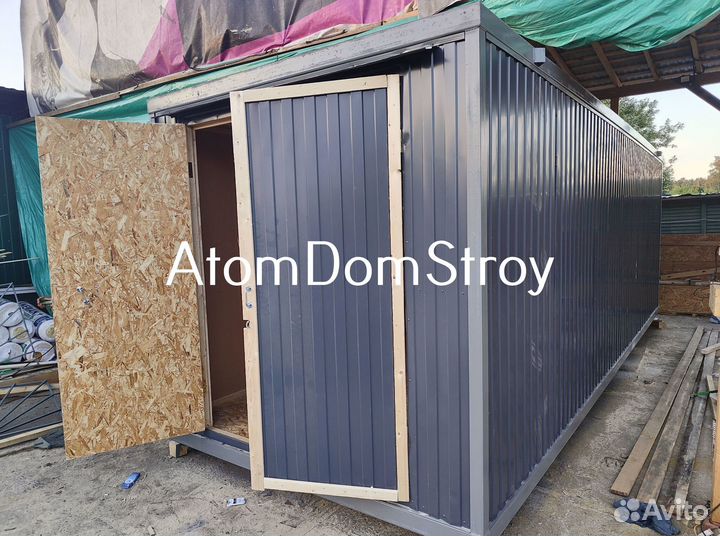 Вагончик с надежной крышей