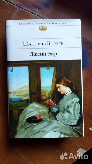 Джейн эйр Бронте