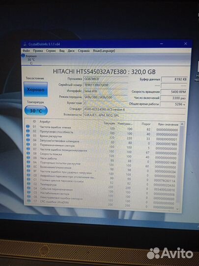 HP Pavillion DV7 17.3 дюйма i5 2410m, 12gb,hd6770
