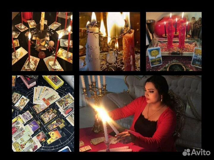 Гадание Таро онлайн Привороты Снятие порчи Обучени