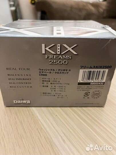 Катушка спиннинговая daiwa kix freams 2500
